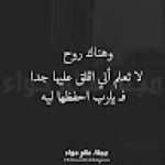 Younes Douihry